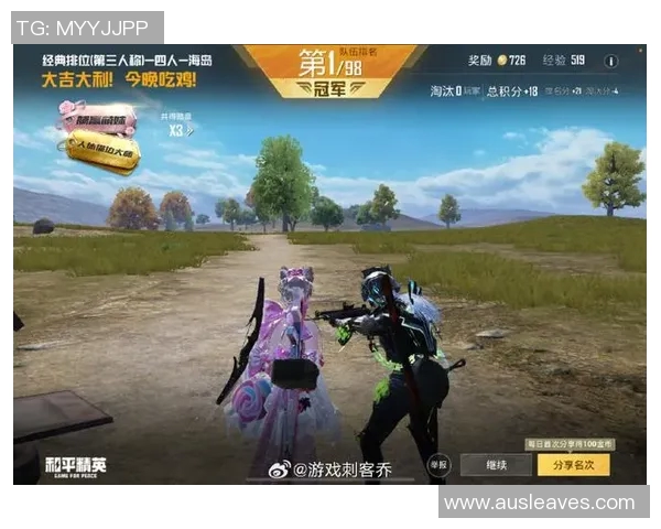 精英赛中JDG展现灵活战术与团队配合的精彩表现分析