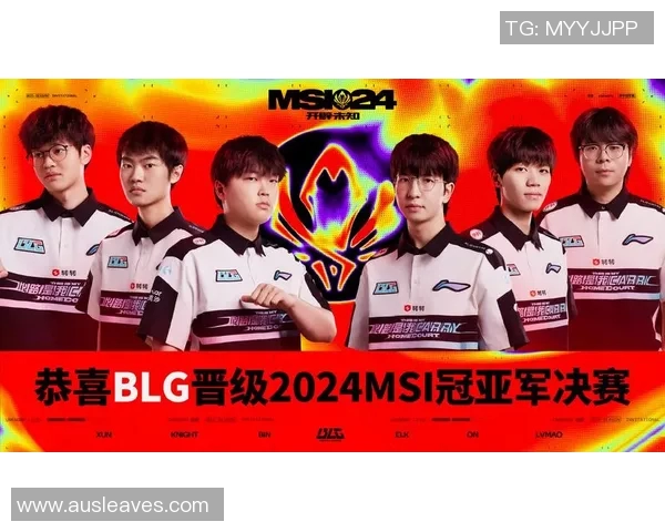 探讨S15英雄联盟BLG战队心理素质与竞技表现的关系分析