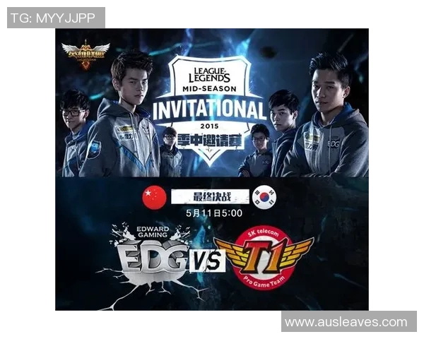 DOTA2战术与EDG压制体系在S15LOL中的深度融合与应用探讨